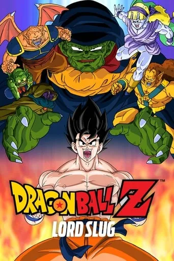 Póster de Dragon Ball Z: Lord Slug