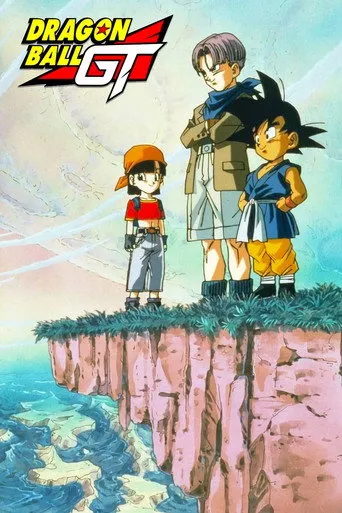 Poster for Dragon Ball GT · Black Star Dragon Ball Saga