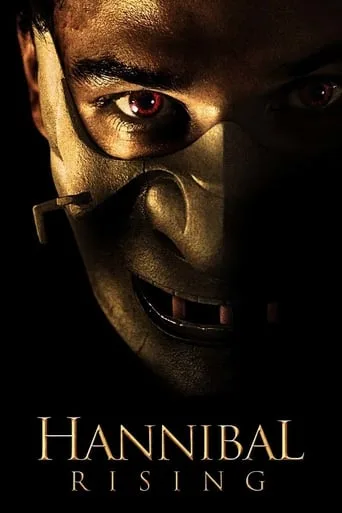 Hannibal Lecter