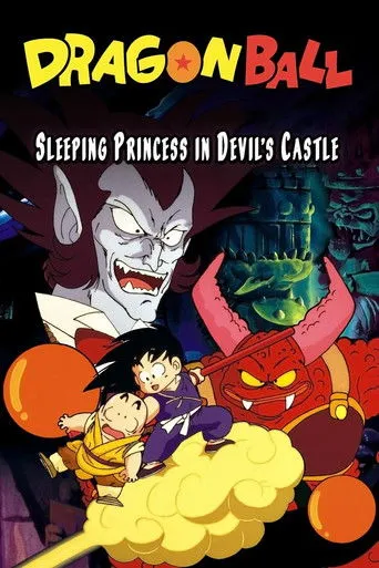 Cartaz de Dragon Ball: Sleeping Princess in Devil's Castle
