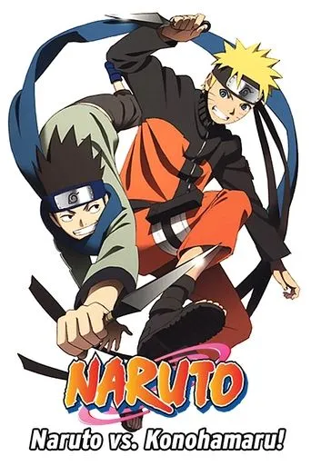 Cartaz de Naruto Shippuden: Chūnin Exam on Fire! and Naruto vs. Konohamaru!