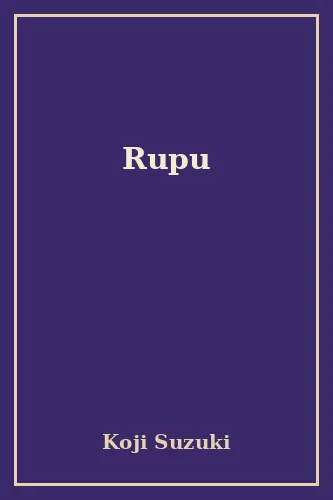 Cover of Loop