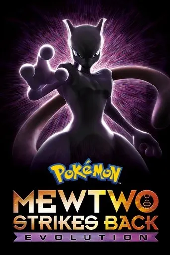 Cartaz de Pokémon: Mewtwo Contra-Ataca – Evolução