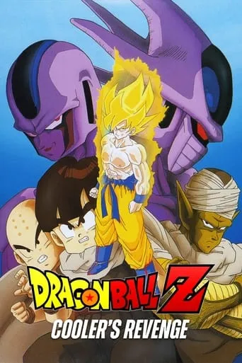 Póster de Dragon Ball Z: Cooler's Revenge