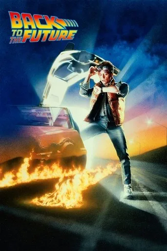 Doc Brown
